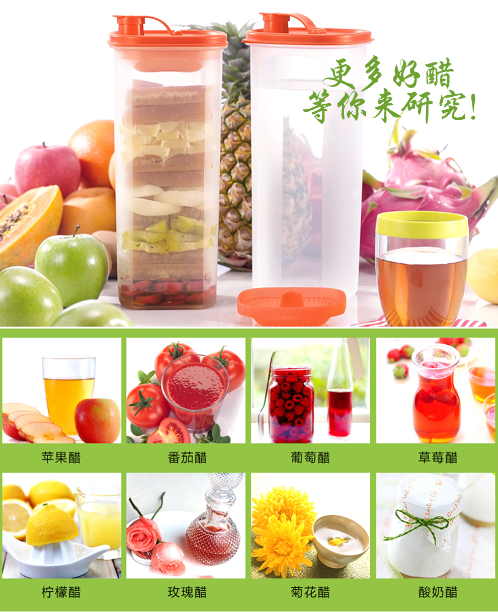 特百惠2升纤巧健康壶有滤格酿泡酵素果醋壶塑料大容量方形密封瓶冰箱冷藏直身储藏果汁牛奶杯 2件套