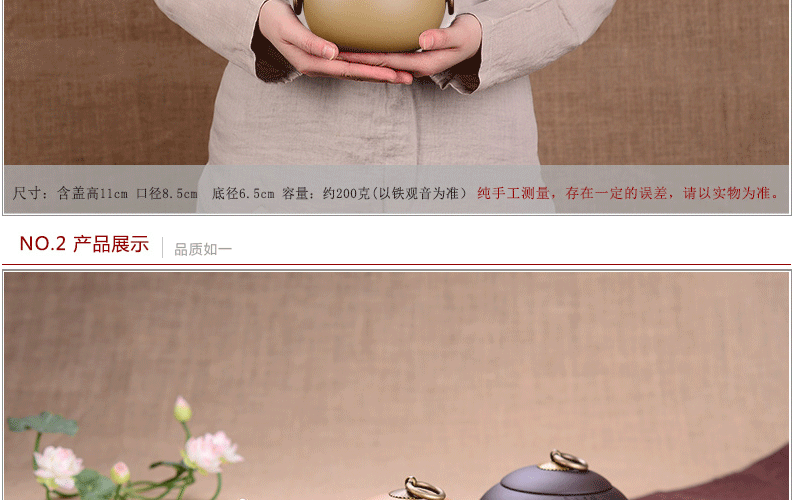 宏中 宜兴紫砂 茶叶罐 源远流长茶叶罐 存茶醒茶罐 段泥