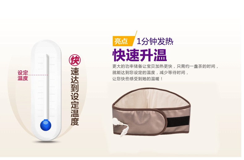 爱贝斯 暖腰宝全线路控温电热颈肩宝暖肩宝护肩垫暖腰宝 护腰垫 深棕色