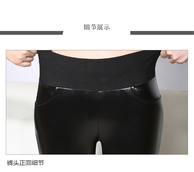 丽尚伊人2015秋冬新款大码加肥加大外穿加厚高腰弹力小脚裤pu皮裤靴裤打底裤女2200 A款黑色 L