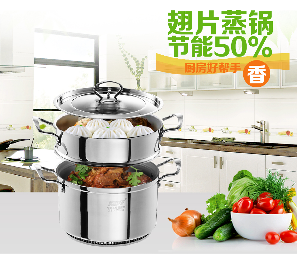 
                                        妇好蒸锅复合底速热翅片节能24cm 煤气灶燃气灶通用不锈钢锅无涂层煮锅 欧式24双层FHOS-24-01                