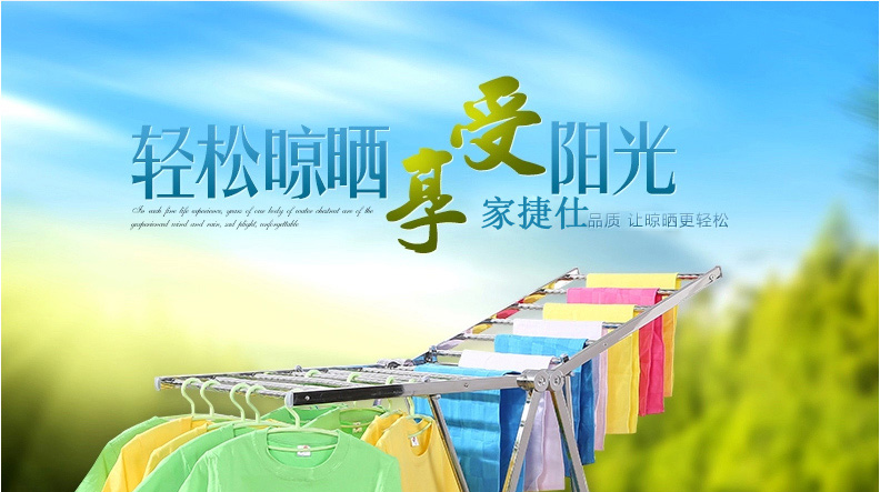 
                                        优卓家 室内晾衣架落地折叠翼型 不锈钢晒衣架 阳台简易凉衣架 婴儿尿布架 方钢豪华螺纹款/带鞋托                