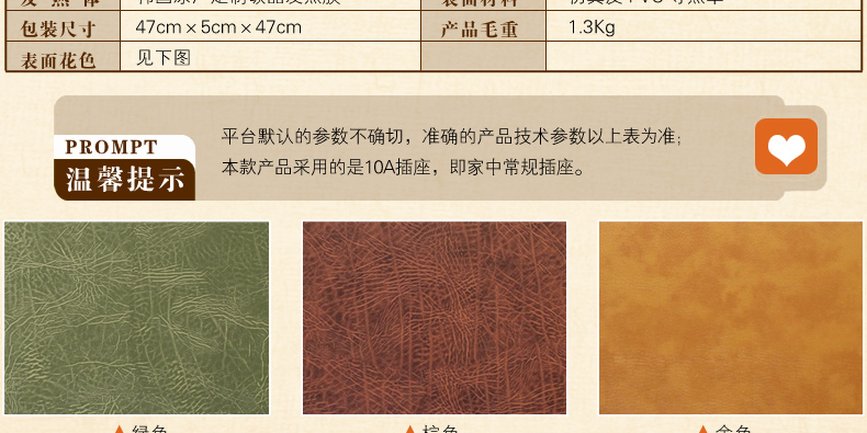 
                                        丰盈和暖碳晶电热坐垫 韩国远红外加热座垫 办公椅垫速热取暖垫 可调温节能加热垫45*45 棕色                