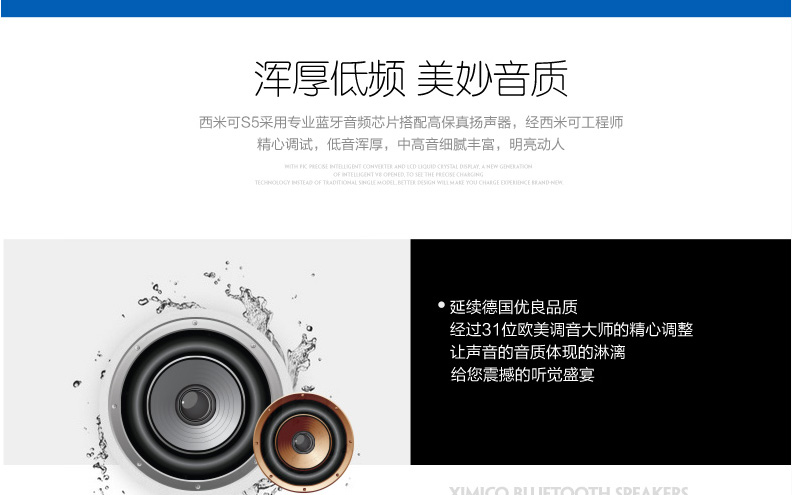 西米可 S5无线蓝牙音响  无线蓝牙音箱 插卡迷你小音箱便携手机低音炮户外小音响插卡小音响 夜光蓝
