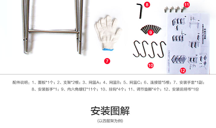 维艾 不锈钢厨房置物架多用收纳储物沥水架 四层加大 L35