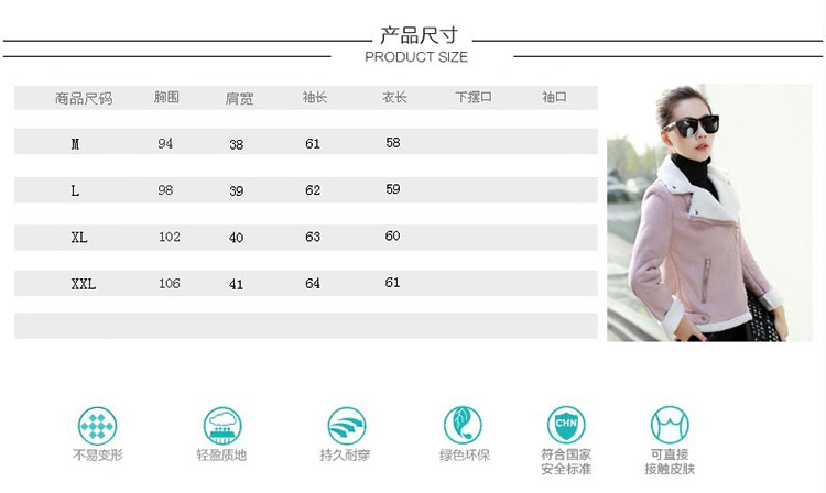 玫恋雅2015秋冬新品韩版修身时尚气质仿鹿皮绒外套棉衣女羊羔毛短款外套女MLY9637 姜黄色 XL