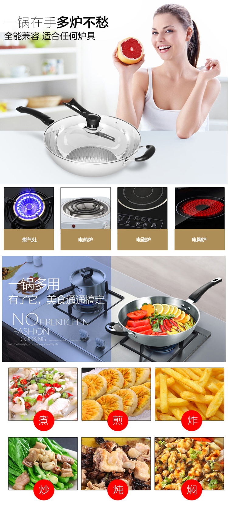 炒锅不粘锅不锈钢炒锅炒菜锅电磁炉锅平底锅 陶晶层可用钢铲 电磁燃气炉通用 升级版(单锅无盖)