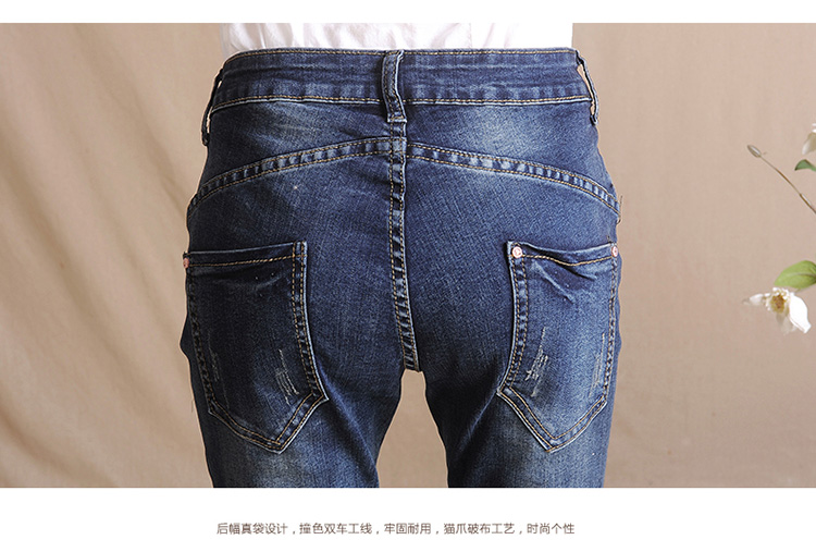 
                                        withoutu春秋破洞显瘦牛仔裤女小脚裤女长裤 8818款 27                