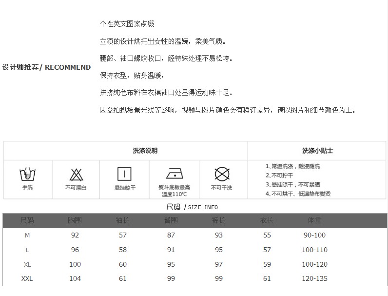 
                                        佐登驰2017秋冬装新款宽松显瘦时尚刺绣金丝绒运动休闲套装女大码卫衣套装二件套女装 图片色 L                