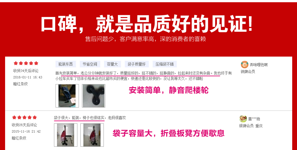 
                                        爬楼购物车买菜车折叠便携手拉车家用 暗红条纹                