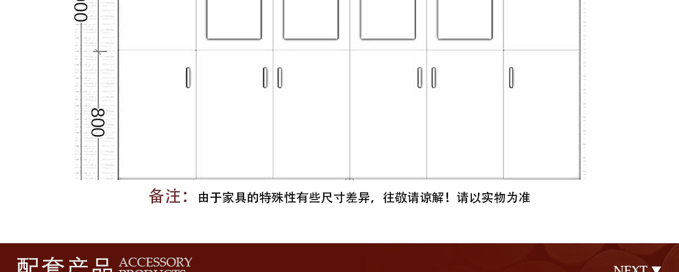 诩弈时尚 办公家具 木质贴皮文件柜办公柜 油漆书柜 实木资料柜玻璃门