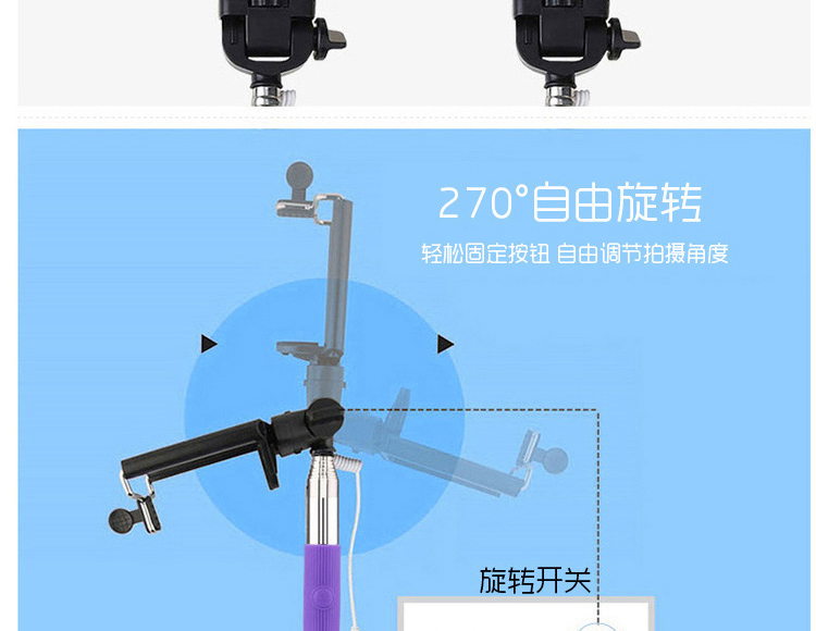 
                                        MATE 青春线控自拍杆/自拍神器 通用于苹果/三星/小米等手机 黑色                