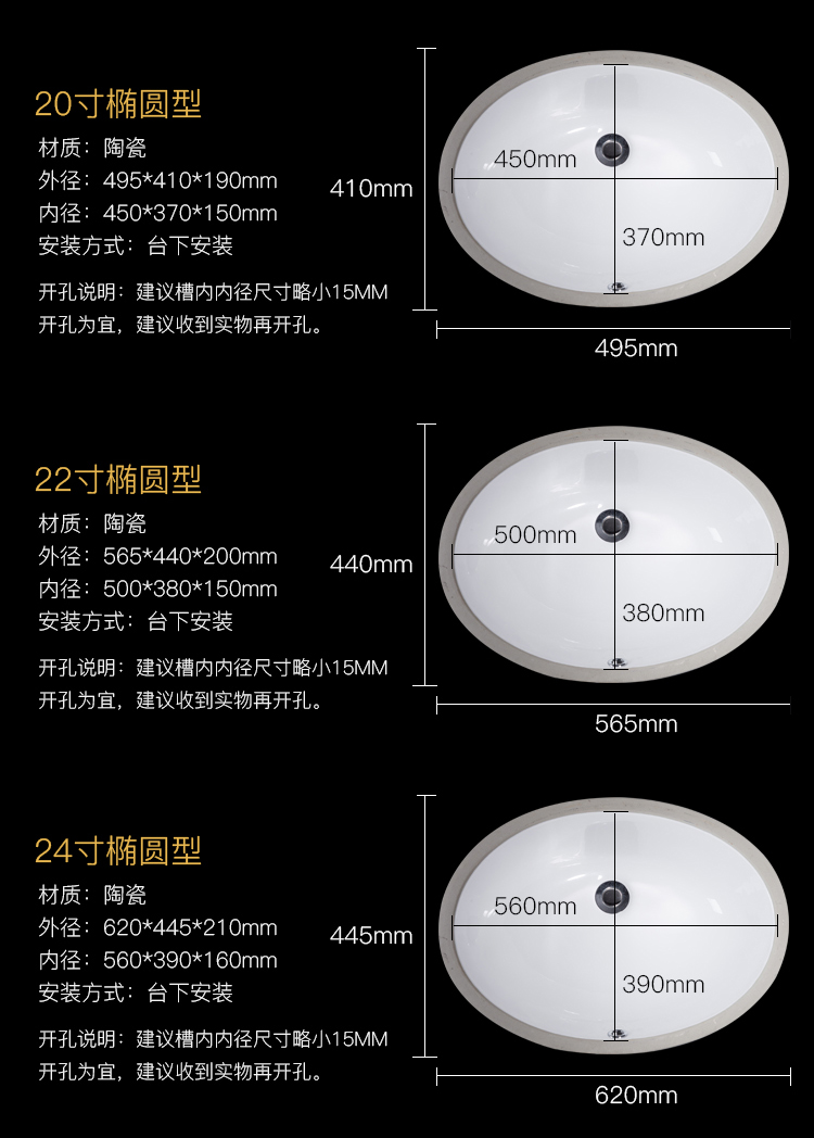 台盆安装尺寸图片