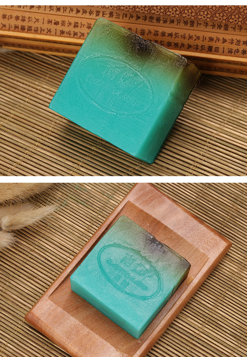 lagunasud/南娜天然手工皂祛油控痘去黑头洁面皂去角质死皮男女士洗脸