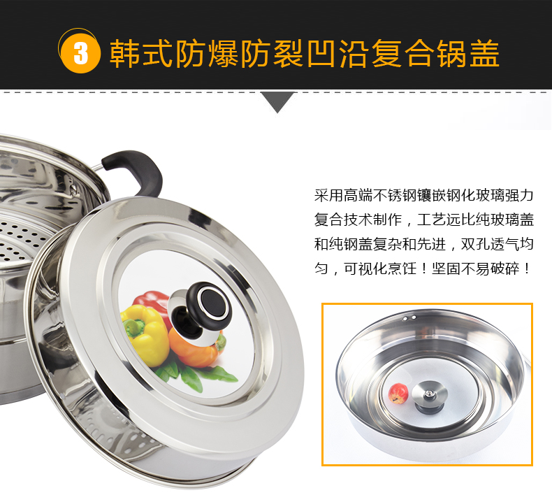 
                                        
                                        海科特 韩式三层大蒸锅 不锈钢加厚复底多用锅 电磁炉燃煤气适用28cm HZG2028W                