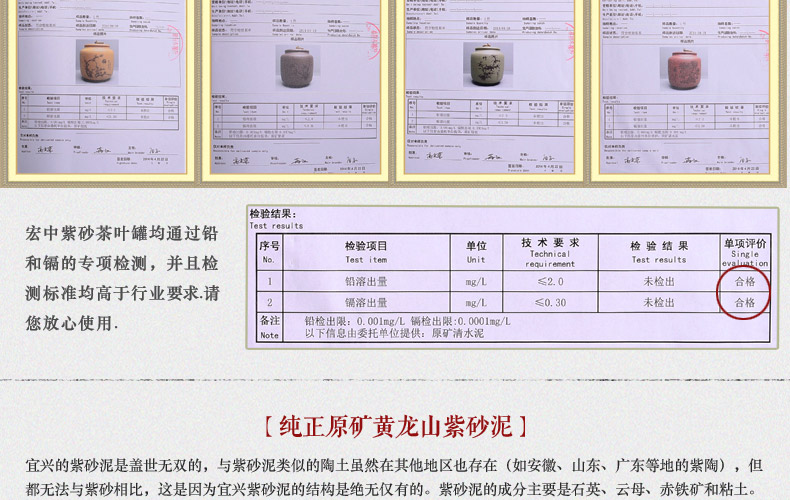 
                                                                                宏中紫砂茶叶罐大号手工存茶醒茶密封罐普洱罐茶叶缸茶盒茶叶盒茶具礼盒套装梅兰竹菊 紫泥                
