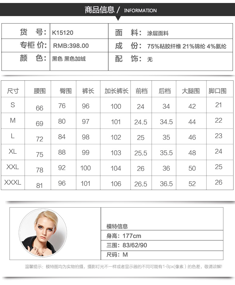 轩赫2015时尚涂层打底裤外穿女装秋冬高腰弹力紧身美腿显瘦黑色仿皮裤小脚铅笔百搭休闲女裤子 黑色 M