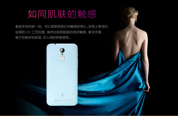 小辣椒 红辣椒X1 智能 手机 （16G ROM） 水墨白 移动4G