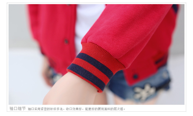 珞俐娅 2016学院风连帽少女初高中学生加厚卫衣外套女春秋棒球服开衫G 米白色 L