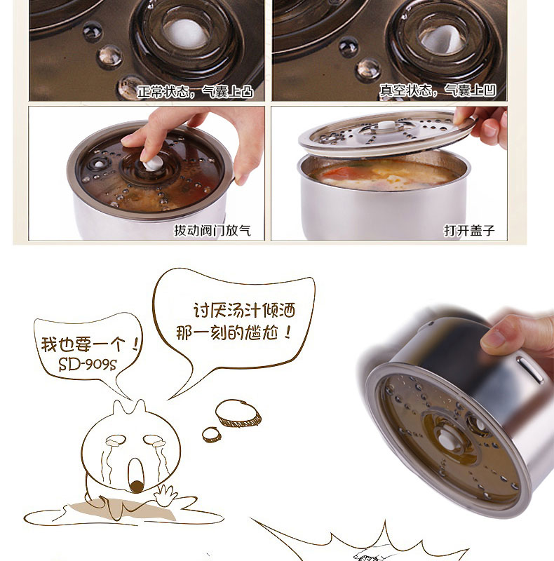 
                                        十度良品（SEED） SD-909s电热饭盒 三层三胆保温独立真空保鲜不锈钢加热饭盒                