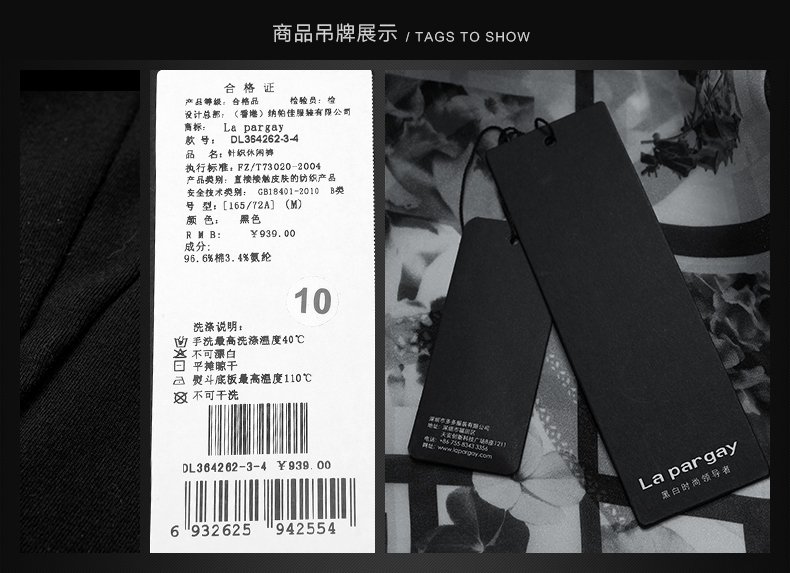 Lapargay纳帕佳2015秋季新款女中腰针织休闲哈伦裤DL364262 黑色 M