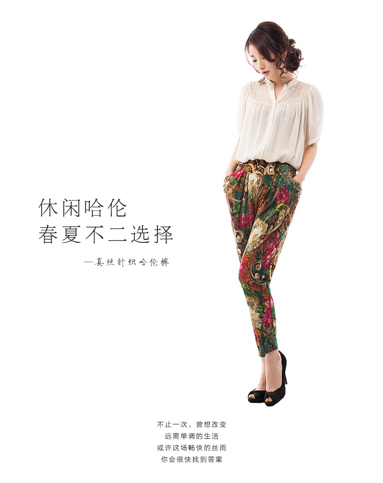 
                                        绣娘丝绸真丝针织哈伦裤夏天女式大码休闲小脚裤真丝印花九分裤 红色 XL                