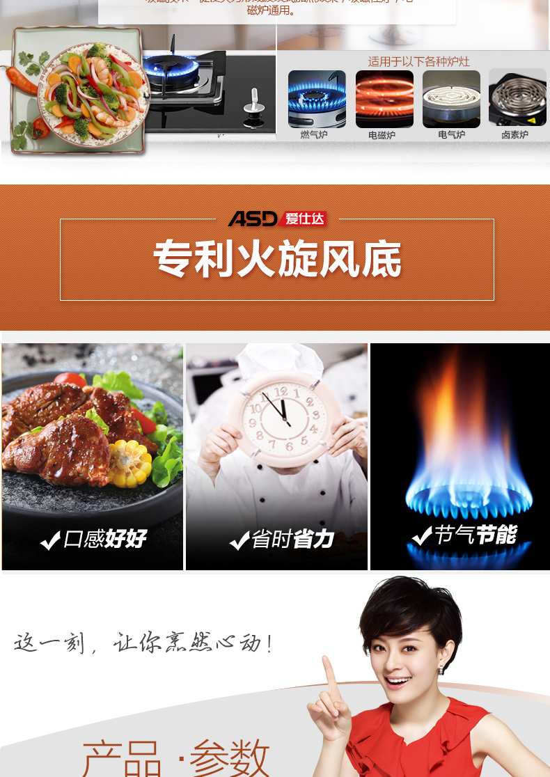 
                                        爱仕达厨房烹饪锅具 ASD 金刚旋风不粘少油烟炒锅36厘米电磁炉通用ZL2536E                