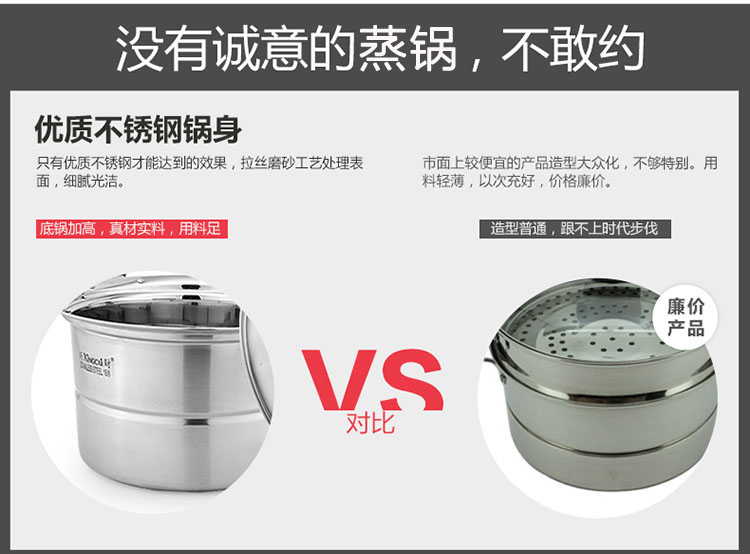 兴财旗舰店 尊雅加厚304不锈钢二层多用蒸锅(三层复底)电磁炉煤气炉通用 30CM加1元大礼包