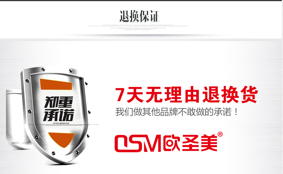 
                                        欧圣美 护手强力多用厨房剪刀 不锈钢多功能鸡骨剪刀 核桃夹子 坚果钳 鱼剪                