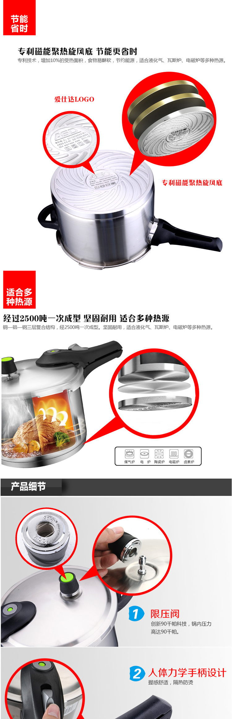 
                                        
                                        爱仕达 高压锅燃气 20cm电磁炉压力锅304不锈钢六保险厚底QL1820                