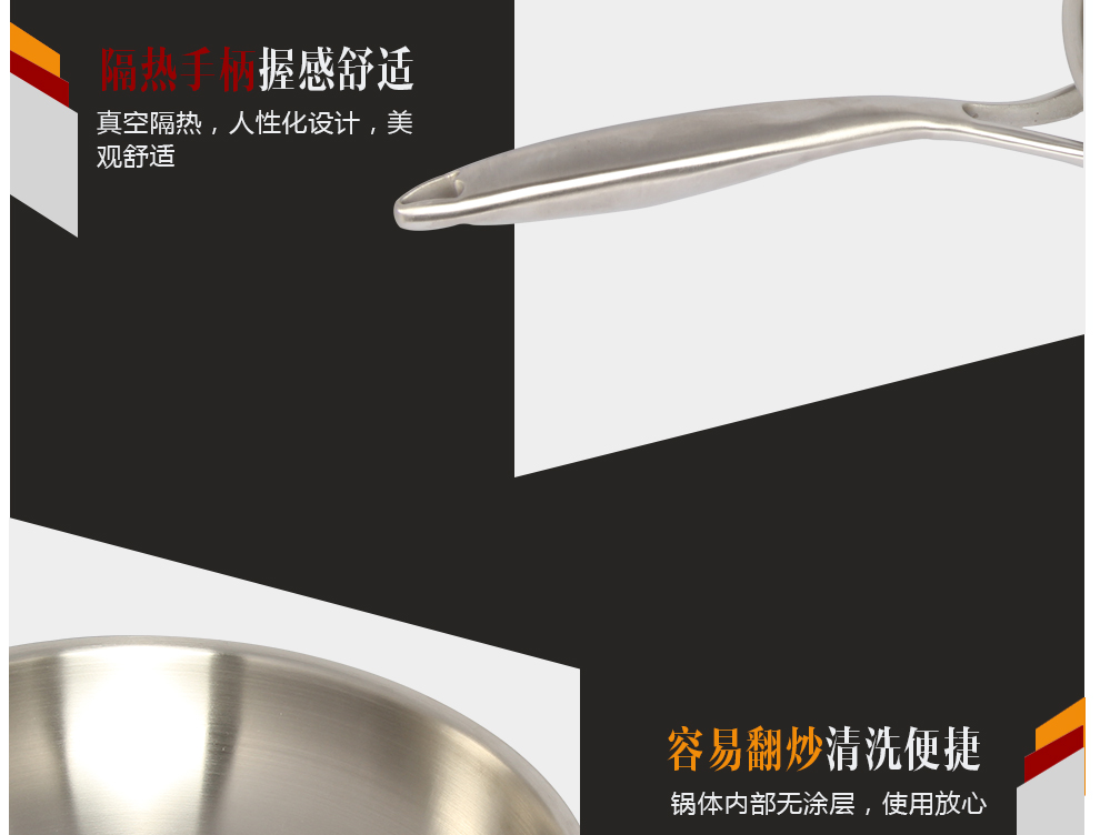 
                                        欧圣美304不锈钢 无涂层 多层底 炒锅 30cm全钢盖m-1019                