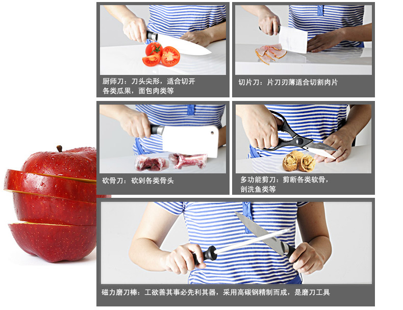 ASD/爱仕达 不锈钢厨房套刀七件套 WG904307