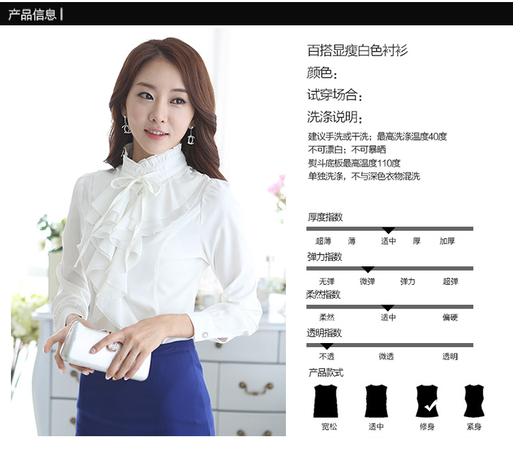 mineeor2016秋季新品宽松中长款白色长袖衬衫女时尚蕾丝雪纺衫 白色A款 M