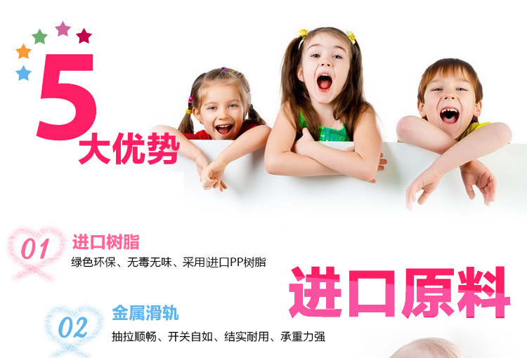 
                                        爱丽思IRIS Hellokitty塑料抽屉式收纳柜密闭防尘储物柜宝宝衣服整理柜KMG 白色 五层 56*44*102.5cm                