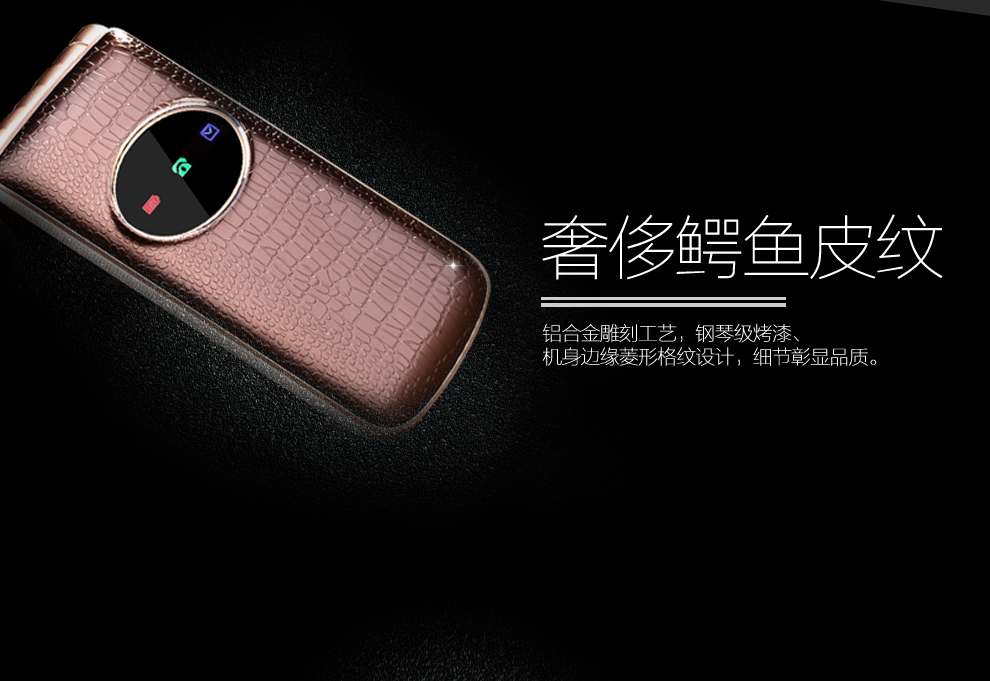 海尔 (Haier) 310 移动/联通2G 翻盖老人手机 双卡双待 咖啡色