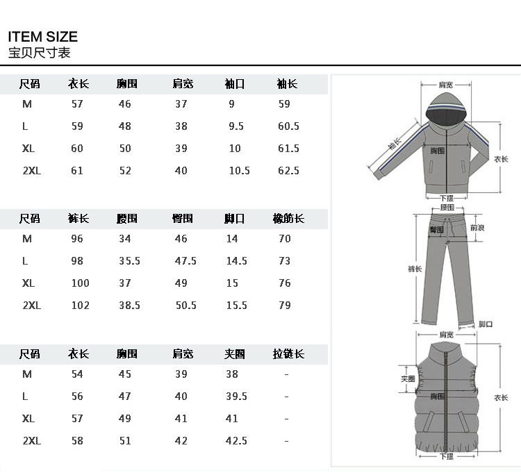 斯姿 2015新款秋冬季韩版卫衣运动服棒球女三件套时尚休闲套装 优雅红 L