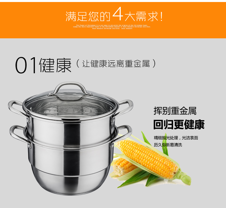 
                                        德世朗（DESLON） 不锈钢蒸锅三层加厚复底两层带蒸格28cmDFS-Z036A                