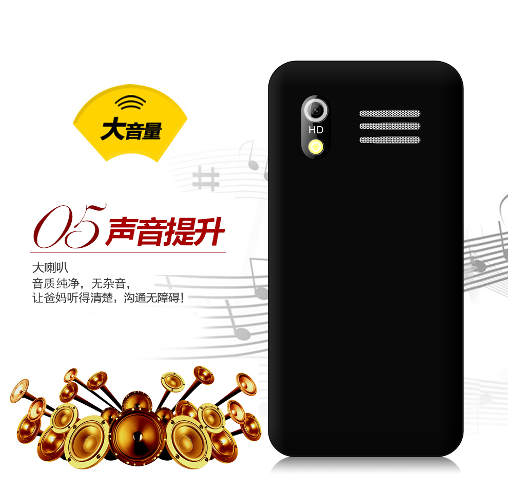 大显（DaXian）K8 移动/联通2G老人手机 双卡双待 香槟金