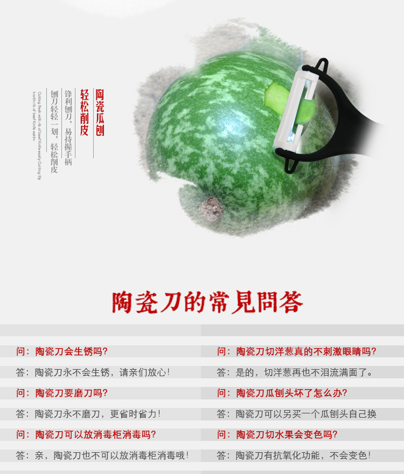 XINCI心瓷 锆制品厨房陶瓷刀5件套装 XC-P01B  菜刀水果刀切片刀切肉刀 刀具套装