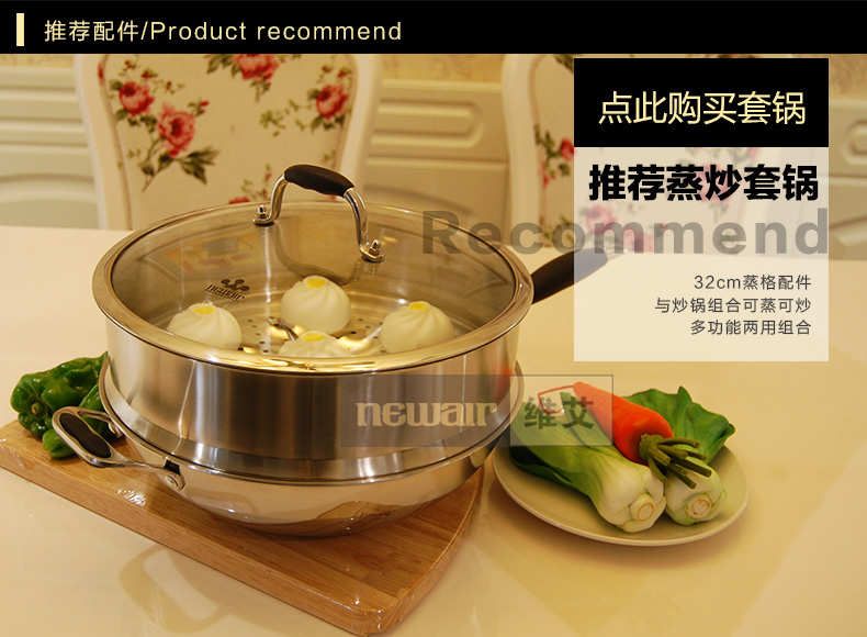 
                                        维艾炒锅不粘锅电磁炉不锈钢无油烟炒菜锅无涂层无烟不沾锅具32cm                