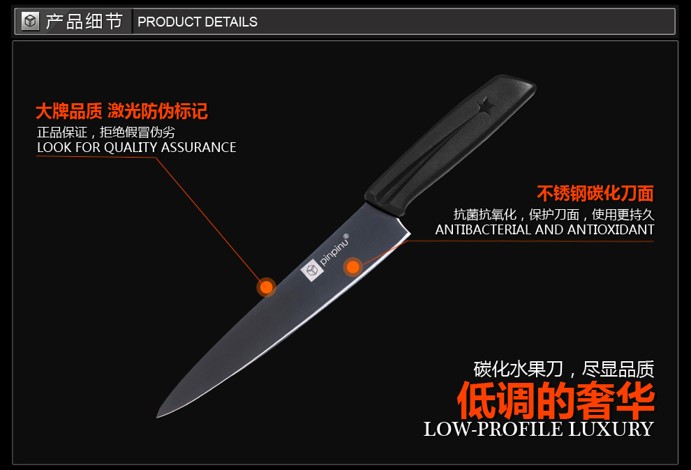 品品优pinpinu厨具 家用厨房刀具碳化不锈钢水果刀削皮刀多功能刀 红色 红色