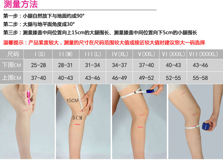 medi 德国迈迪 护膝运动保暖半月板损伤髌骨偏移固定矫正篮球跑步护膝