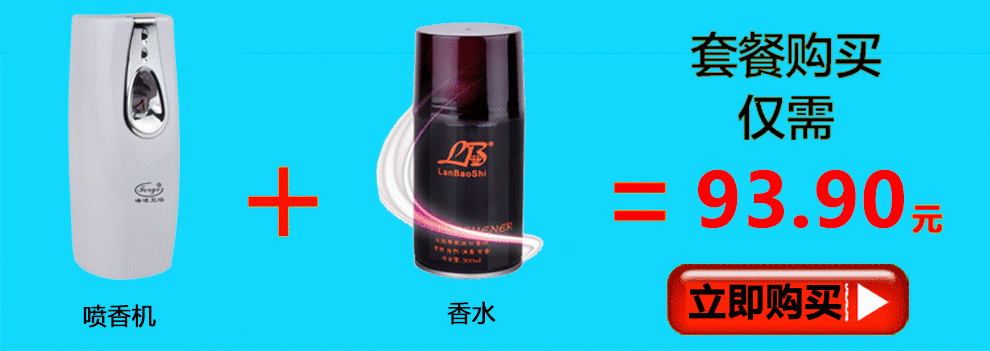 
                                                                                自动喷香机香氛机厕所除臭器扩香机 光感灰F118                