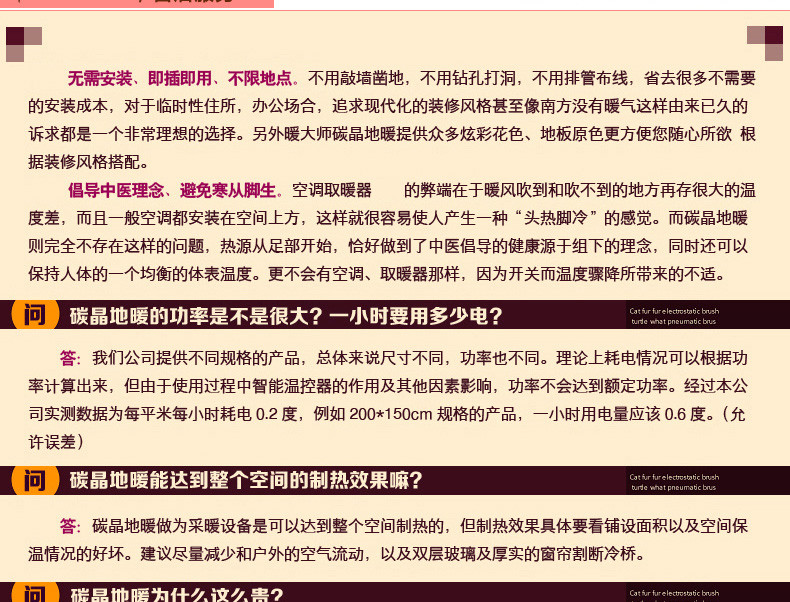 
                                        特价促销 韩国碳晶地暖垫地热垫 瑜伽电暖垫暖脚电热地毯 200*56 蓝色卡通                