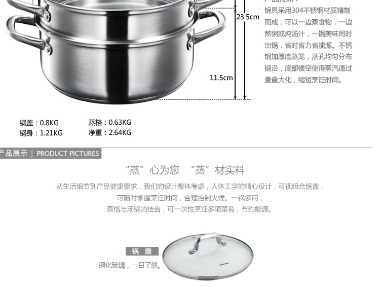 凌丰(LINKFAIR)雅厨系列26CM双层蒸汤多用锅（蒸锅/火锅/汤锅/煎锅） 双层蒸笼