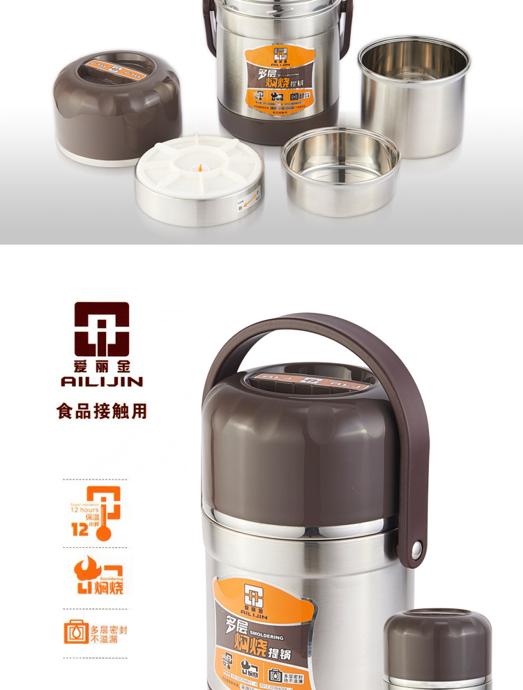 
                                        
                                        爱丽金 多层真空焖烧壶2800ml 304不锈钢 赠送保温袋 保温饭菜汤 免火煮粥保温桶                