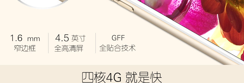 纽曼 E6 移动/联通2G 触屏老人手机 双卡双待 金色
