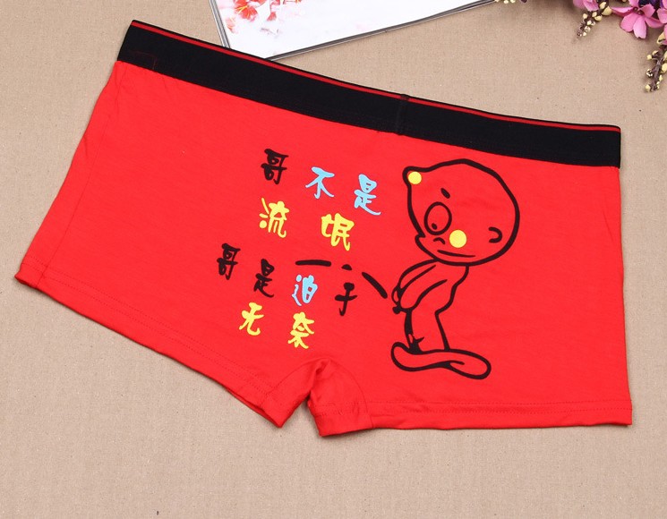 c2潮朝新款时尚本命年红内裤男士内裤 男 平角裤 性感青年四角裤头男