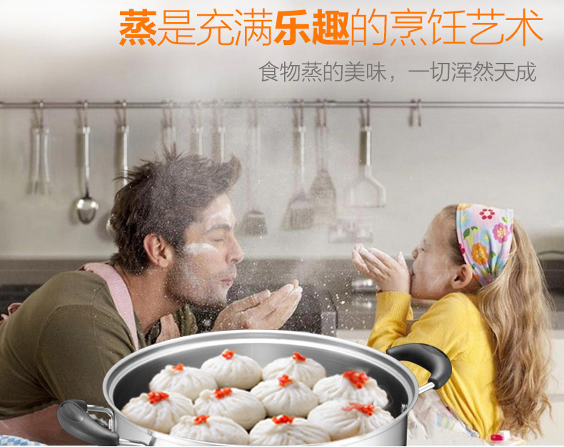 
                                                            爱仕达（ASD） 蒸锅不锈钢26cm双层二层复底蒸锅 电磁炉燃气通用烹饪锅具                