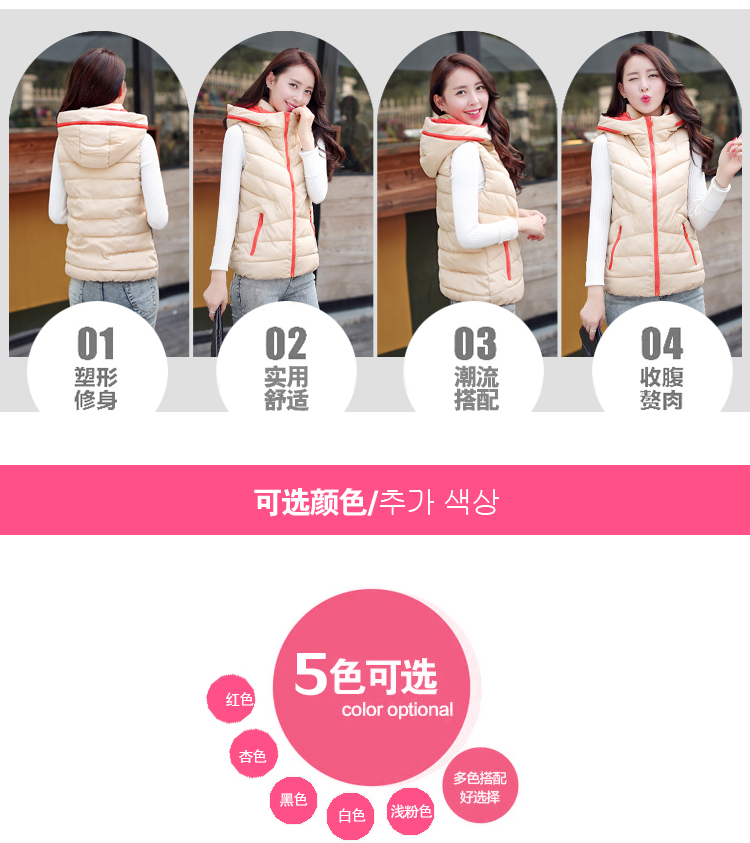 阿诗妮2015秋冬新款韩版修身时尚连帽马甲短款棉服女902 红色 XXXL